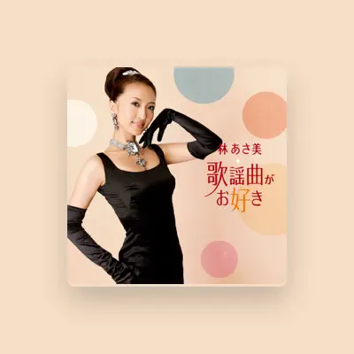 Listen to Asami Hayashi, watch music videos, read bio, see tour dates & more!