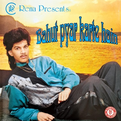 Oemar Wagid Hosain - Djhoomta Sawan
