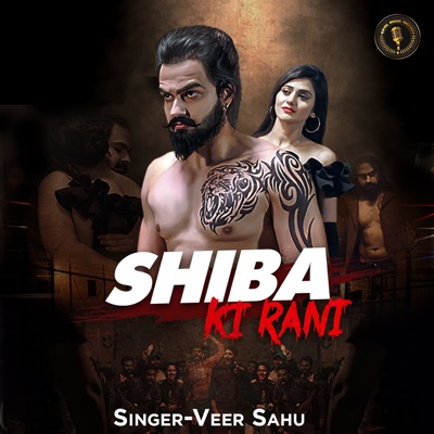 Shiba Ki Rani - Single