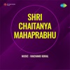 Shree Chaitanya Mahaprabhu