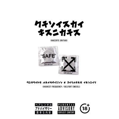 Hacerte Gritar (feat. Highest Frequency) - Single