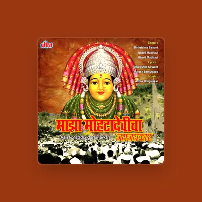 Listen to Shrikrishna Sawant, watch music videos, read bio, see tour dates & more!