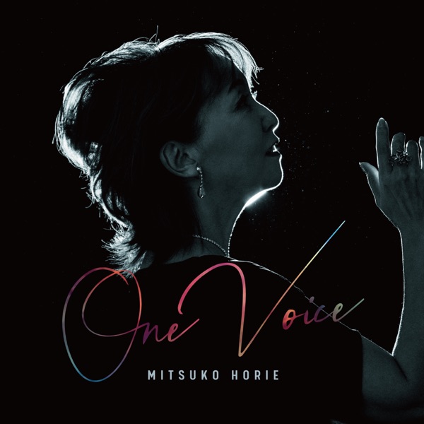One Voice (50th Anniversary Cover Album)