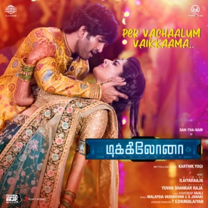 Per Vachaalum Vaikkaama (From