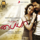 Paiya (Original Motion Picture Soundtrack) - Yuvan Shankar Raja