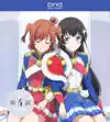 Aijo Karen (CV: Momoyo Koyama) & Kagura Hikari (CV: Suzuko Mimori) - Fly Me to the Star (No. 4)
