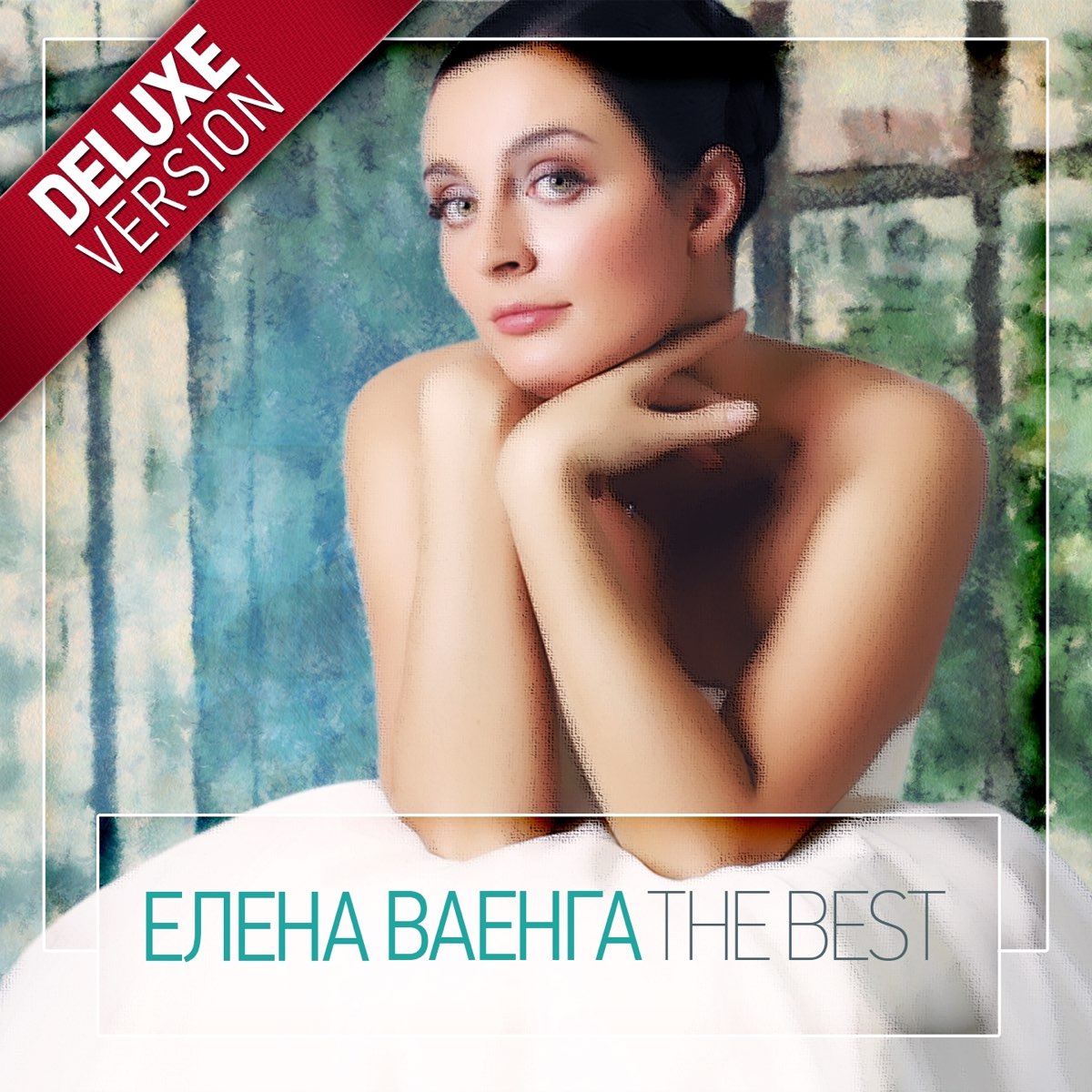 Elena best. Elena Vaenga - the best (2014). Ваенга Хрулева.