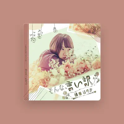 Listen to Honoka Kitta, watch music videos, read bio, see tour dates & more!
