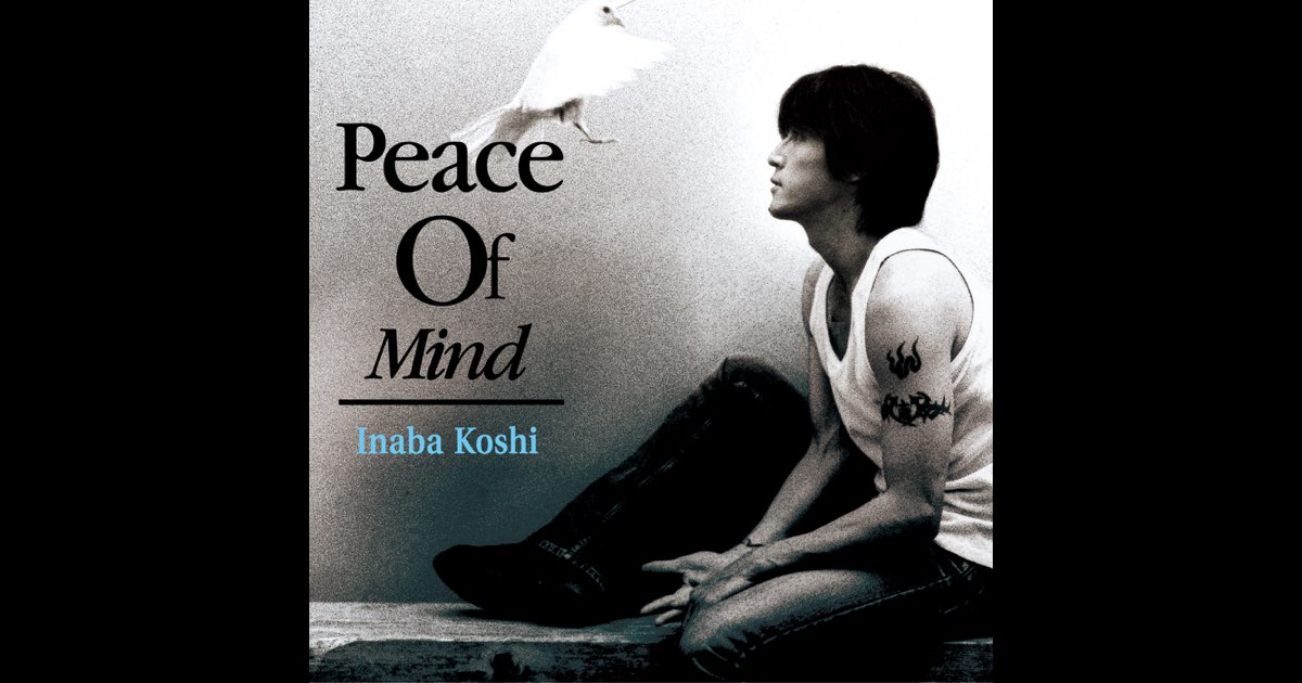 Amazon.co.jp: Peace Of Mind (通常盤): ミュージック｜邦楽