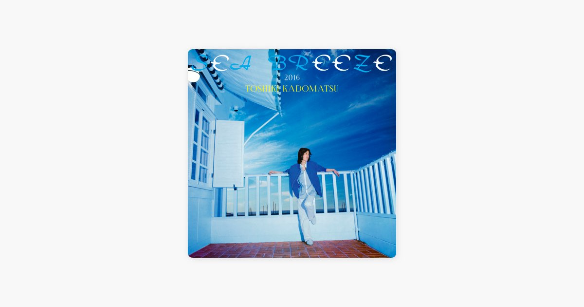 SEA BREEZE 2016 - 角松敏生のアルバム - Apple Music