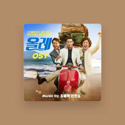 Listen to Shin Minseob, watch music videos, read bio, see tour dates & more!