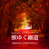 KKemono Yuku Hoso Michi from News Zero Ending Theme - Niyari