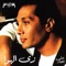 Omy - Ali El Haggar lyrics