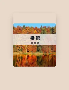 Dengarkan 郑京鹏, tonton video musik, baca bio, lihat tanggal tur & lainnya!