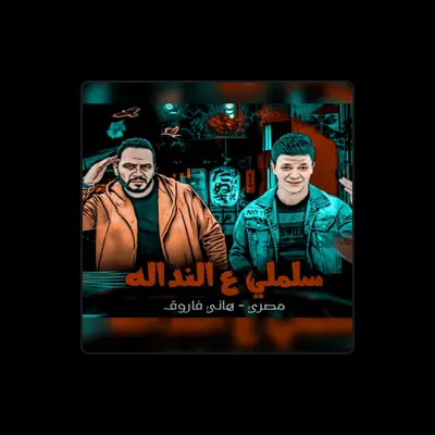 Listen to مصري, watch music videos, read bio, see tour dates & more!