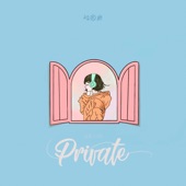 ふたりのprivate artwork