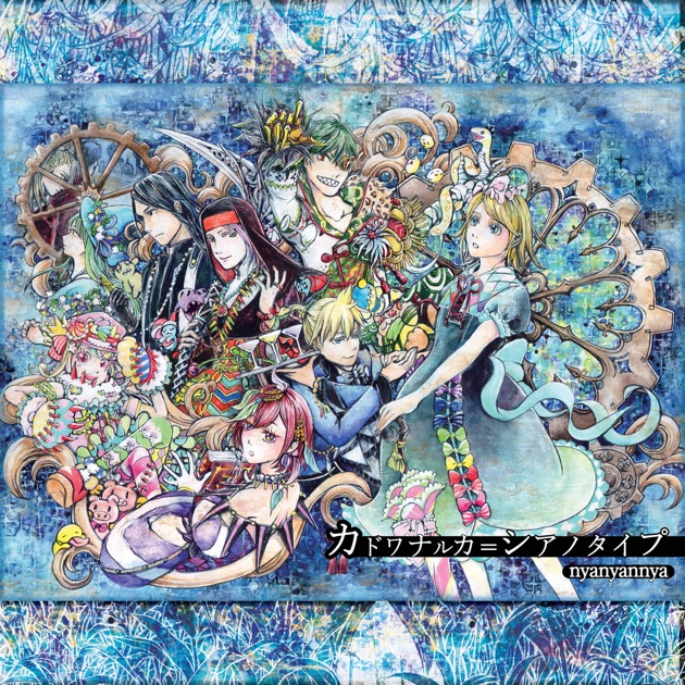 CDJapan : Obscure Questions Pinocchio P Feat.Hatsune Miku CD