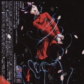 Chaos in Love Nate Everest