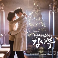 Romantic Doctor Teacher Kim (Music from the Original TV Series) Pt.6 - Single - Daybreak