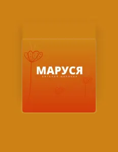 Écoutez Евгения Ширяева, regardez des vidéoclips, lisez la biographie, consultez les dates de tournée et plus encore !