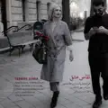 Taghase Eshgh