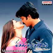 Manmadhudu (Original Motion Picture Soundtrack) artwork