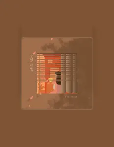 Ouve A train to autumn, vê vídeos de música, lê a biografia, vê as datas da digressão e muito mais!