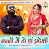 Banni Mein To Han Pardeshi - Single