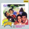 Nyay Anyay (Original Motion Picture Soundtrack) - EP