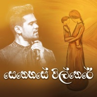 Senehase Vilthere - Single - Raween Kanishka
