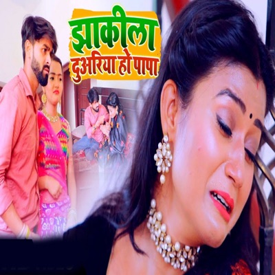 Jhakila Duwariya Ho Papa - Single