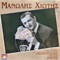 Prin Ksimerosi - Manolis Hiotis lyrics