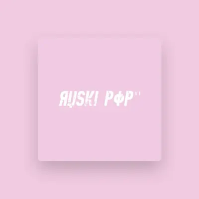 Listen to Ruski Pop, watch music videos, read bio, see tour dates & more!