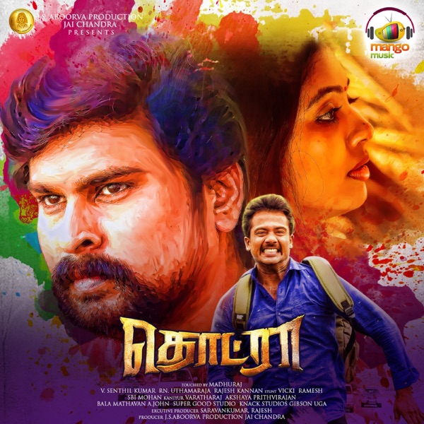 Thodraa (Original Motion Picture Soundtrack) - EP