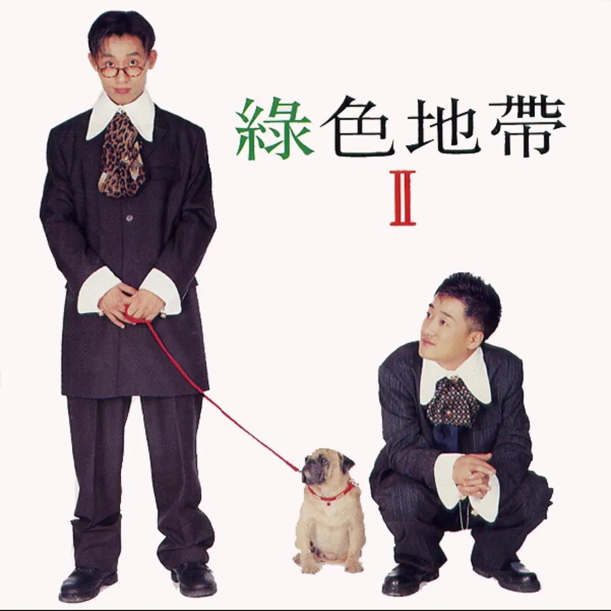 綠色地帶 Green Zone - 녹색지대Ⅱ (1995) [iTunes Plus AAC M4A]-新房子