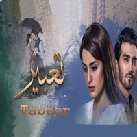 Tabeer - Single - Nabeel Shaukat Ali