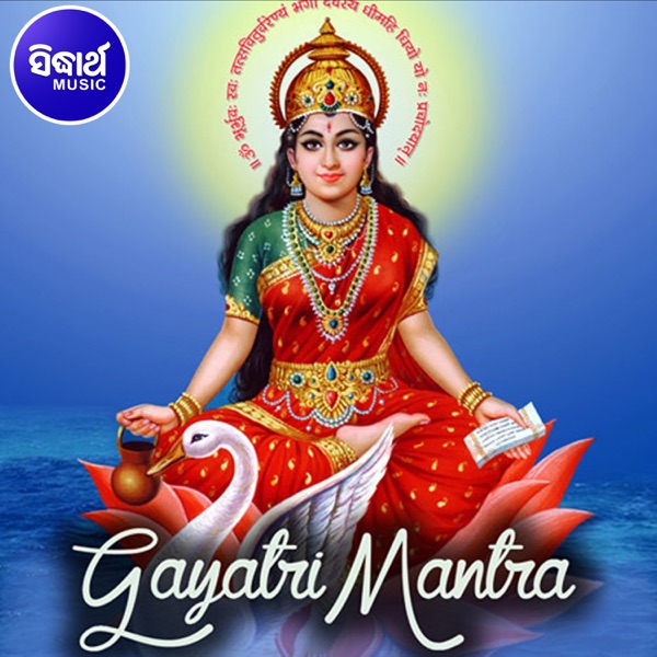 Gayatri Mantra - Sanskrit Version