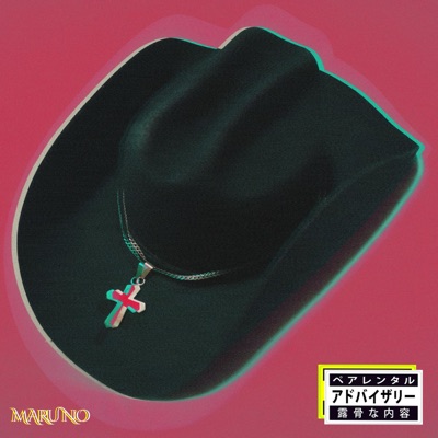 Me pongo huapango - Single