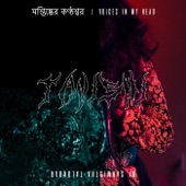 মশ্তিষ্কের কণ্ঠশ্বর / Voices in My Head