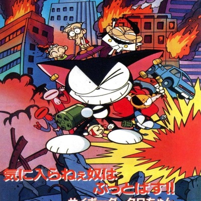 Anime Island (Instrumental) - Single