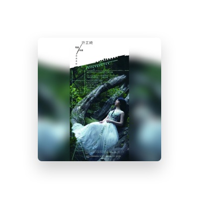 Listen to HERA HSU, watch music videos, read bio, see tour dates & more!