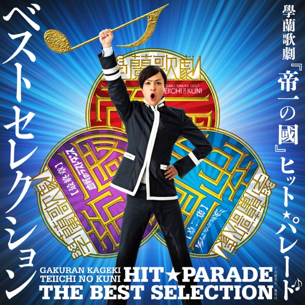 TRUMP series Original Sound Track Vol.01 『TRUMP』 (SoundTrack