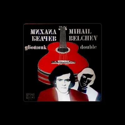 Listen to Михаил Белчев, watch music videos, read bio, see tour dates & more!