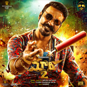 Rowdy Baby (From "Maari 2" [Telugu] (Original Motion Picture Soundtrack) - Yuvanshankar Raja, Dhanush & M. M. Manasi