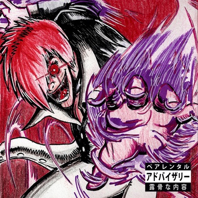 SPARG (feat. K.V.N) - Single