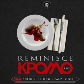 Kpomo (feat. Lil Kesh, Seriki, Falz & CDQ) [Remix] Reminisce