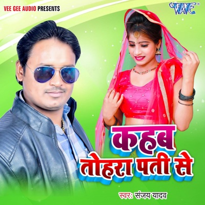 Kahab Tohra Pati Se - Single
