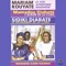 Cora Kan 1 - Mamadou Diabate & Sidiki Diabaté lyrics