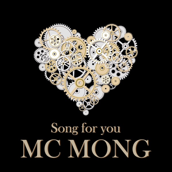 Song for You - EP