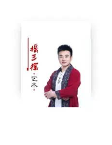 聆聽 藝木、觀看音樂影片、閱讀小傳、查看巡演日期等！